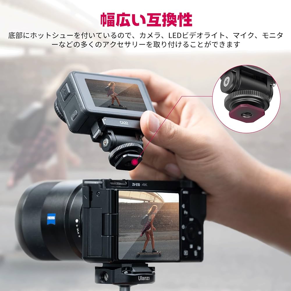 Amazon | Ulanzi Action 3/4用雲台 コールドシュー雲台 160度